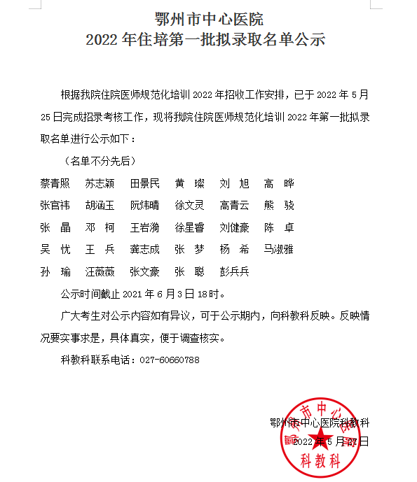 QQ圖片20220527110112