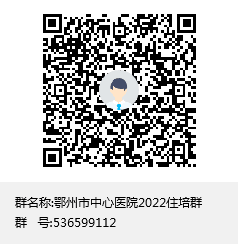 招錄2