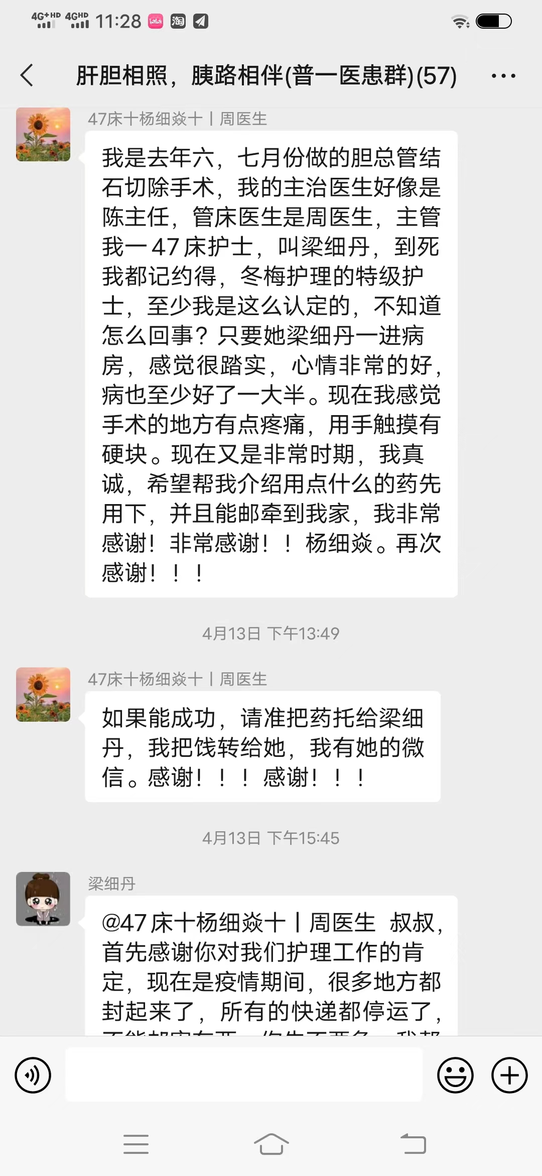 圖片7