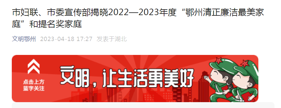 QQ截圖2023041901